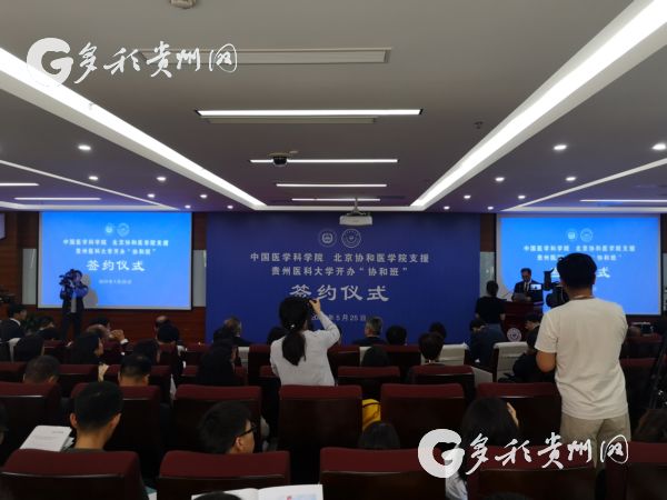 beat365英国官网网站“协和班”将开启首届招生